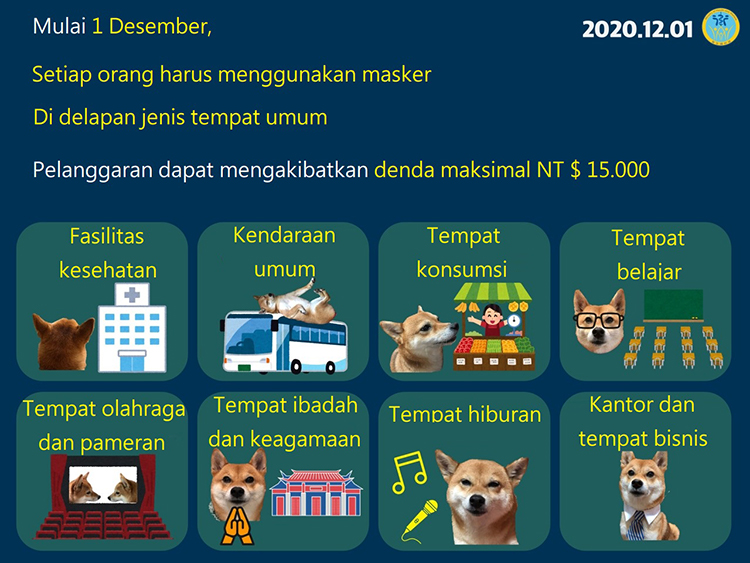 Mulai dari bulan 12 tanggal 1 "Proyek pencegahan epidemi di musim gugur dan musim dingin akan dimulai"